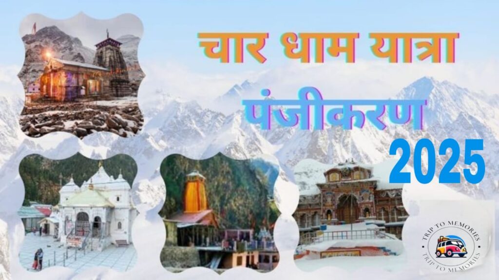 Complete Guide to Char Dham Yatra 2026 Registration Process